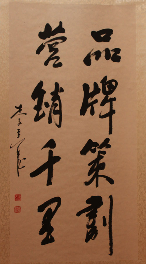 點擊新窗口打開大圖